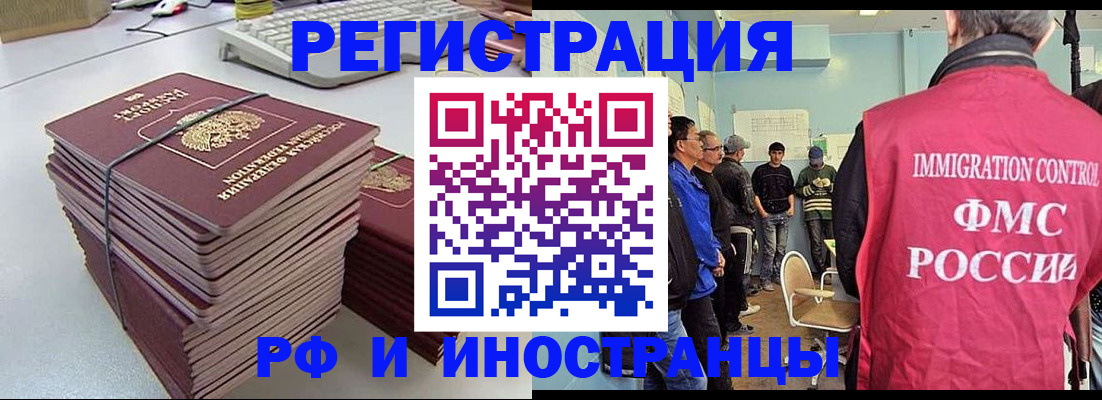 найти адрес прописки в Мурманской области